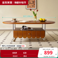 全友家居中古风椭圆形茶几客厅家用储物小边几多层抽屉收纳置物桌