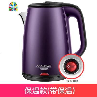 电热水壶宿舍学生小型家用自动保温一体烧水壶煮水自动断电 FENGHOU 丁香紫