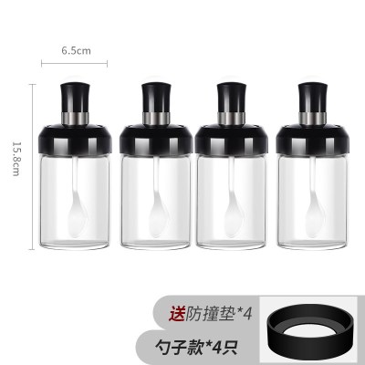 勺盖一体调味罐防潮调料罐子家用调料盒厨房装盐糖调味瓶组合套装 敬平 带勺调料瓶4个装(送防撞垫*4)