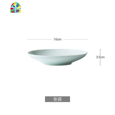青瓷餐具碗碟套装 家用景德镇 创意碗盘盘子陶瓷家用送礼 FENGHOU 6英寸高足面碗