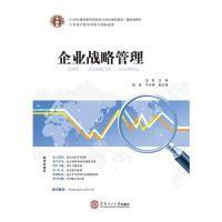 正版新书]企业战略管理石蕊9787562343943