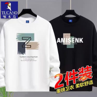 啄木鸟2025卫衣男士薄款春秋季新款宽松学生圆领长袖t恤打底衫潮