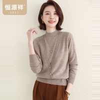 恒源祥半高领纯色羊毛衫女假两件秋冬新款纽扣套头针织衫妈妈毛衣