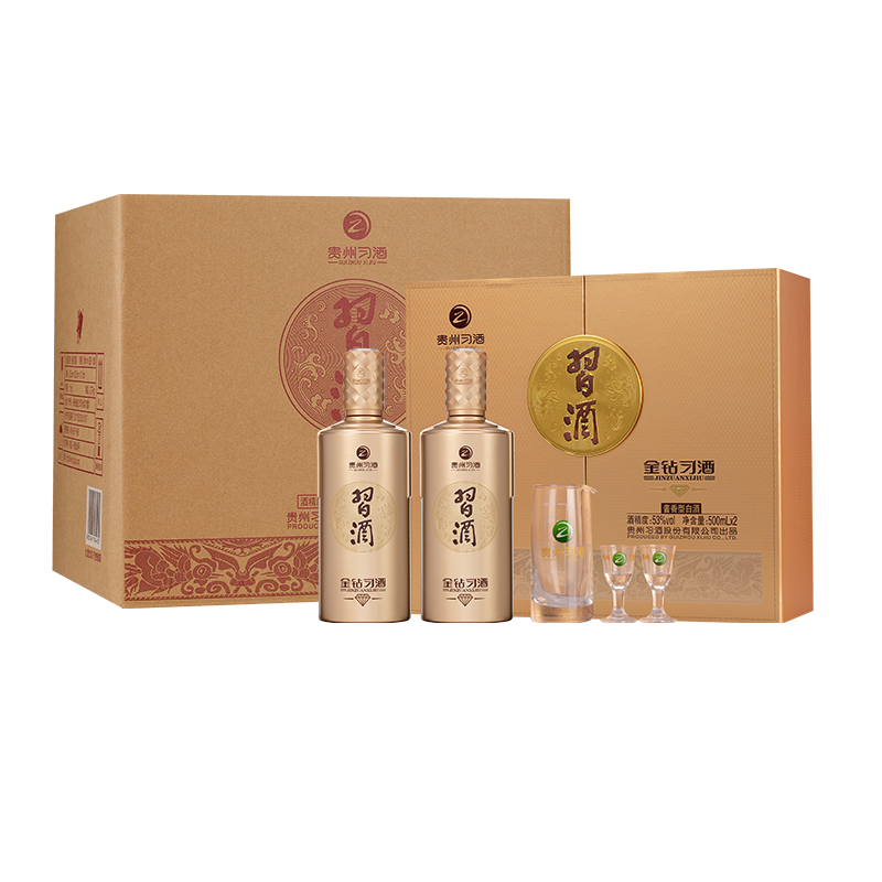 习酒金钻习酒 酱香型白酒 53度500ml*2瓶*3盒 礼盒整箱装