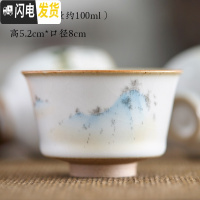 三维工匠建盏陶瓷品茗杯汝窑茶具仿古功夫茶杯半手工圆形杯主人茶杯 N款