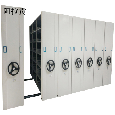 阿拉贡钢制档案架密集柜档案室密集架手摇式移动档案柜文件柜资料柜