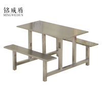 铭威盾不锈钢餐桌连体餐桌椅组合学校食堂员工小吃店快餐桌椅4人6人8人4人位全套不锈钢餐桌