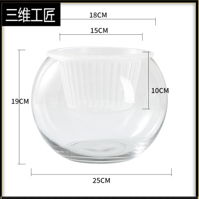 创意水培瓶植物透明玻璃花瓶容器绿萝花盆鱼花共养缸水养摆件器皿三维工匠25圆球水培篮中等