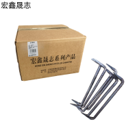 宏鑫晟志 扒钉 直径14mm*长200mm 单位:个
