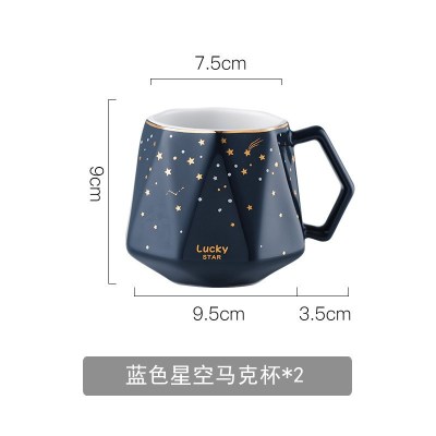 家柏饰(CORATED)个性创意潮流星空马克杯茶杯北欧风家用陶瓷咖啡杯少女水杯子