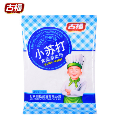 古福食用小苏打227g*4粉清洁牙齿洗菜水果厨房去污去油家用烘焙苏打饼干