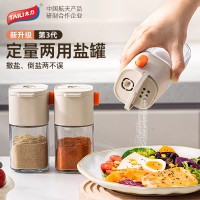太力定量盐罐调料盒玻璃厨房调料罐防潮密封控盐可喷可撒两用盐罐