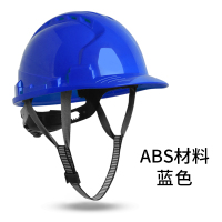 安全帽ABS建筑工地加厚施工 蓝色