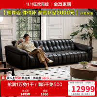 [U标·复古琴键全青皮沙发]全友家居客厅直排真皮沙发