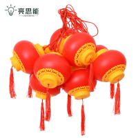 亮思能 小红灯笼串灯 15公分10连串 LSN-3LY 串