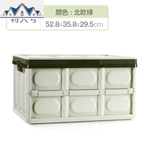 可折叠车载后备箱收纳箱塑料带盖玩具整理箱储物箱学生装书箱大号 三维工匠