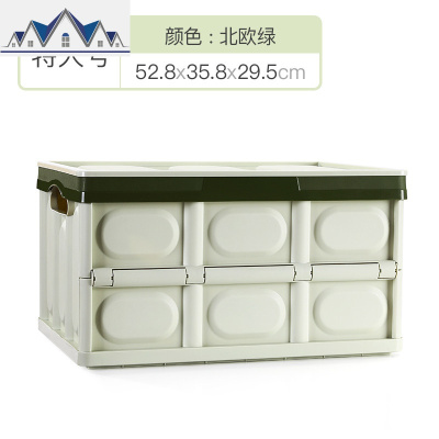 可折叠车载后备箱收纳箱塑料带盖玩具整理箱储物箱学生装书箱大号 三维工匠