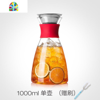 耐热家用凉水杯套装防爆凉水壶大容量冷水壶大号家用简约果汁扎壶 FENGHOU 1壶(1000ML)+4杯