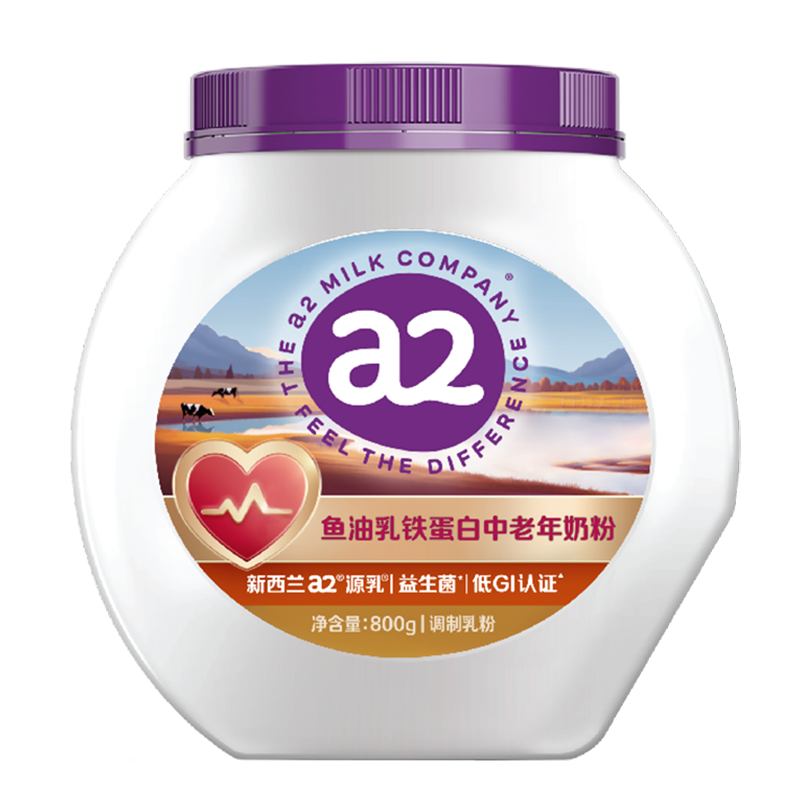 a2奶粉鱼油乳铁蛋白奶粉中老年成人800g低GI