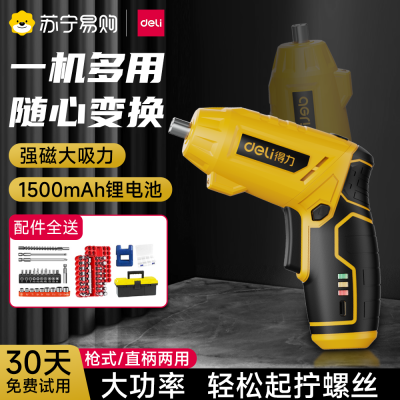 得力五金螺丝批DCT162套餐六