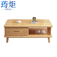 荺炬