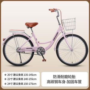 新款通勤自行车成年人女式中大学生免充气实心胎24寸26寸轻便单车