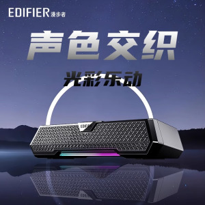 EDIFIER/漫步者ZX3电脑音响台式桌面家用小型蓝牙音箱高音质低音炮M30 黑色