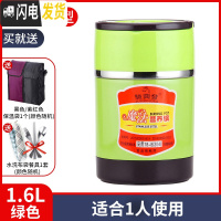 三维工匠304不锈钢真空保温饭盒便携超长12/24小时保温桶多层大容量焖烧壶 款式二:1.6绿色+保温包