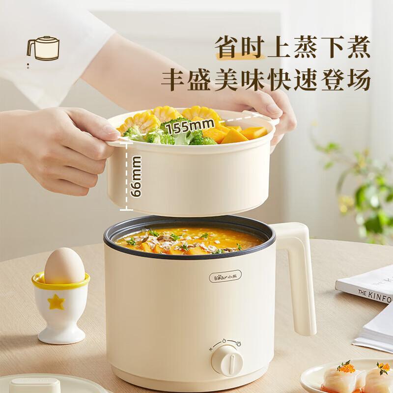 小熊(Bear)电热锅 小电锅 宿舍小锅 电煮锅 学生宿舍泡面电火锅DRG-V16J1 1.7L [配蒸笼]