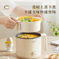 小熊(Bear)电热锅 小电锅 宿舍小锅 电煮锅 学生宿舍泡面电火锅DRG-V16J1 1.7L [配蒸笼]