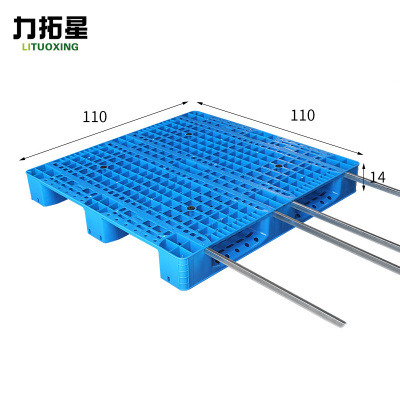 力拓星 周转板 1100*1100*140mm加4钢 个
