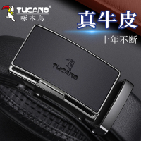 啄木鸟皮带男士真皮自动扣牛皮腰带商务休闲中年青年学生纯皮裤带