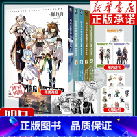 [全5册 ]明日方舟罗德岛源石记事 莱茵生命1-4+黑钢 [正版]明日方舟罗德岛源石记事全套5册 黑钢+莱茵生命1-4
