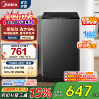 [苏宁自营]美的(Midea)波轮洗衣机全自动家用 MB80V37T 8公斤 升级一级能效 抗菌除螨 专利免清洗