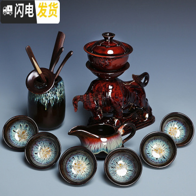 三维工匠陶瓷建盏茶杯功夫茶具套装家用简约天目釉半全自动懒人石磨泡茶器 0925-10头窑变自动牛气冲天(茶道)(简约装)