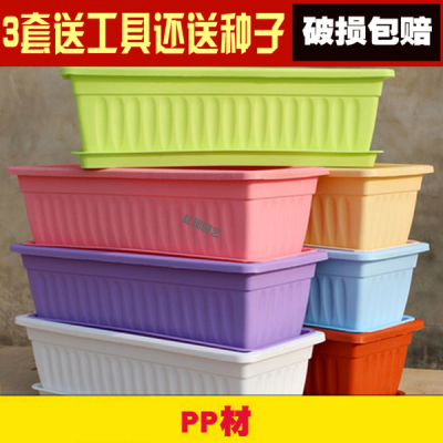 花盆种植箱阳台种菜盆加厚花箱塑料花长方形配托盘蔬菜多肉种植盆家庭楼顶新料黄色+托盘大号长50cm宽20cm高14cm