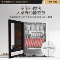 康宝XDR60-BW桌面消毒柜 家用 小型 迷你 厨房碗筷柜 客厅台面碗柜 办公茶杯茶具消毒 高温 紫外线台式保洁柜