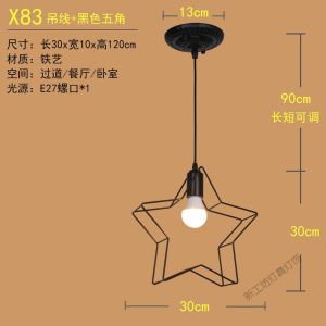 苏宁放心购 北欧简约创意欧式客厅小吊灯美式餐厅单个单头玄关阳台走廊过道灯