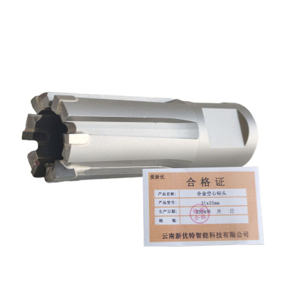 爱新优 合金空心钻头 31x25mm 个