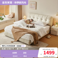 全友家居布艺床奶油风猫抓布软包床卧室家具高脚床落地床双人大床