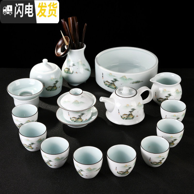 三维工匠家用青瓷功夫茶具茶杯套装简约办公室小套干泡茶盘小茶台整套 清韵青瓷套组-15头