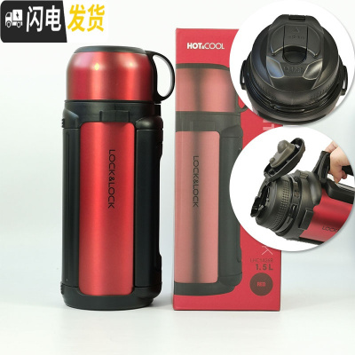 三维工匠保温杯1000 大容量不锈钢保温保冷男士户外水壶1带碗 红色-级款1.5