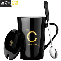 三维工匠陶瓷马克杯带盖勺杯子创意个性潮流情侣咖啡杯男女牛奶杯家用水杯 C姓——黑真金款带盖(送杯勺)咖啡器具