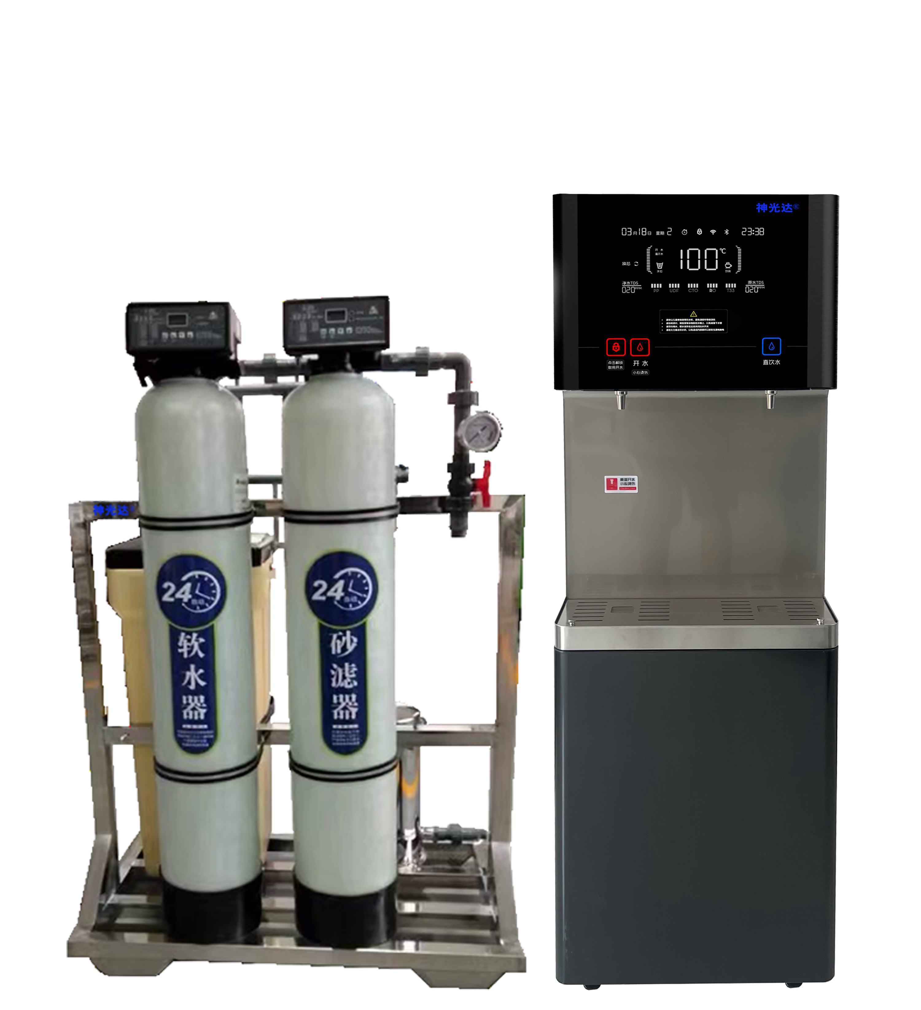 神光达 SGD商用净水设备 SGD-QTTZ-400G/20L(组)