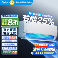 美的(Midea)空调挂机酷省电1.5匹p变频冷暖新一级智能壁挂式客厅卧室大风口节能省电KFR-35GW/N8KS1-1