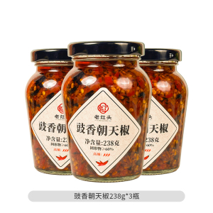 老灶头豉香朝天椒g238g*3瓶装地道国产香辣鲜美持久留香