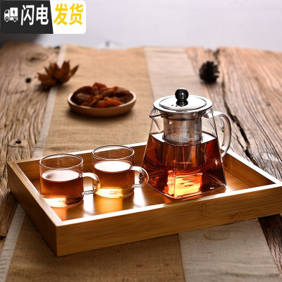 三维工匠可高温泡茶壶家用冲茶器加厚玻璃花茶壶过滤功夫茶壶红茶茶具套装 350天圆地方壶+2杯+茶盘
