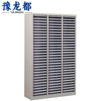 豫龙都 档案柜 90抽 台