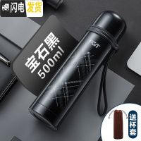 三维工匠大容量保温杯不锈钢户外男女士杯子运动水壶便携水杯800 格纹黑色500