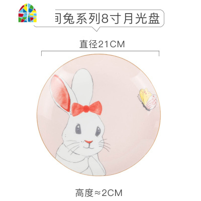碗碟套装家用吃饭儿童陶瓷餐具日式创意一人食好看网红盘子碗可爱 FENGHOU YE259花间兔6寸月光盘